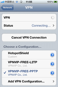 הפעילו את ה- VPN